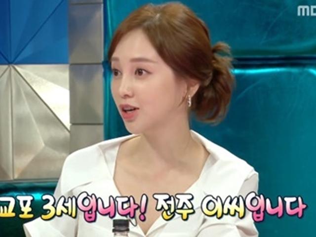 '라디오스타' 아유미, 韓 비하 <strong>루머</strong> <strong>해명</strong>…눈물의 日 연예계 활동기