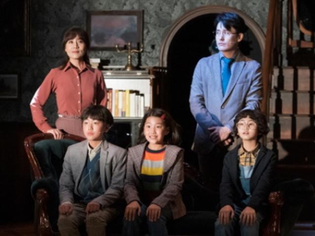 과거의 조각으로 채우는 가족 희비극 - 뮤지컬 <펀홈>