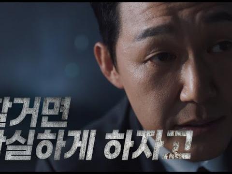 누추한 곳에 귀한 분이... 본격 ☆<strong>박성웅</strong> 딩고 등판★