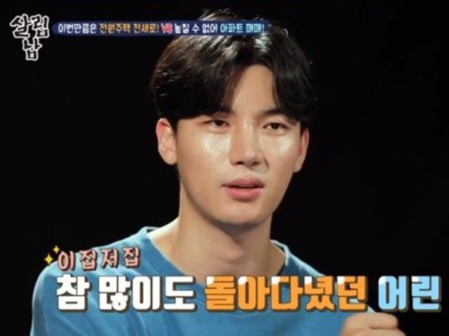 '살림남2' <strong>노지훈</strong> "부모님 돌아가신 뒤 내 집 마련 꿈 생겨" [TV캡처]