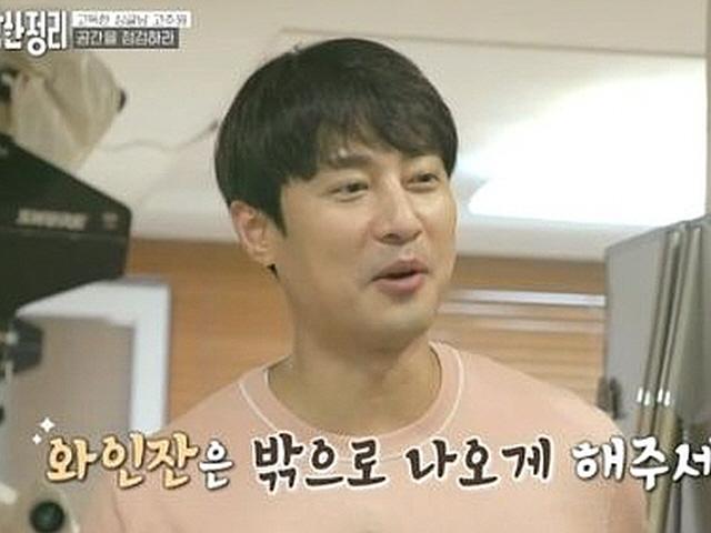 "대박이야"...'신박한 <strong>정리</strong>' 고주원, 리모델링까지 해결한 '<strong>정리</strong> 마법'