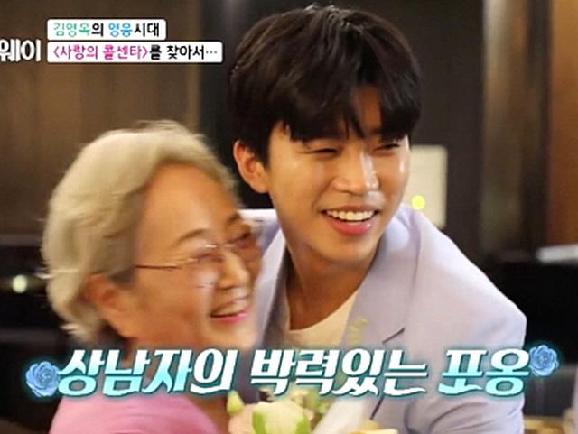 “말이 안 나와”..‘마이웨이’ 김영옥, <strong>임영웅</strong> 만나 포옹→1대1 팬미팅+<strong>노래</strong>에 ‘눈물’