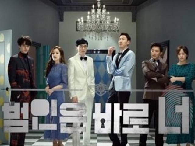 옥자·<strong>킹덤</strong>·인간수업…넷플릭스가 한국에 공 들이는 진짜 이유