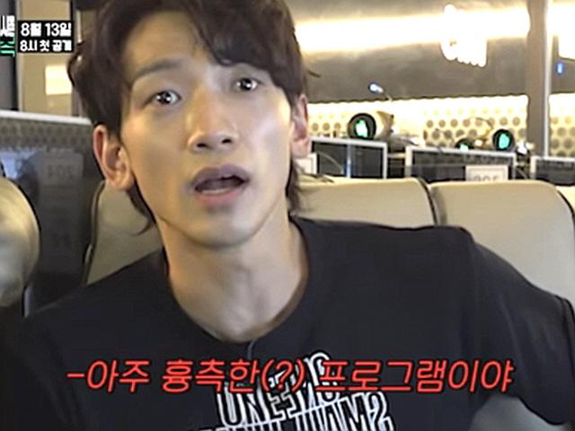 ‘시즌비시즌’ 비 “♥김태희와 방송출연? 그건 있을 수 없는 일이야” 한숨[종합]