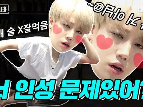 아이돌 활동 중 회사 책상 위에서 <strong>술 먹방</strong> 가능? 너 인성 문제있어?ㅣ장스타 EP.07-2