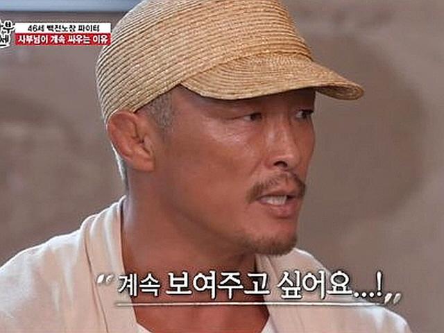 "아빠 정말 잘했어" 백전NO장 <strong>추성훈</strong>, '집사부' 파이터 일으킨 사랑이♥의 한 마디