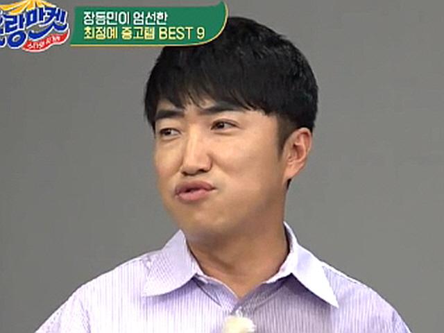 '<strong>유랑마켓</strong>' 장동민, 으리으리 저택 大공개…실내 PC방·골프장 자랑 [전일야화]