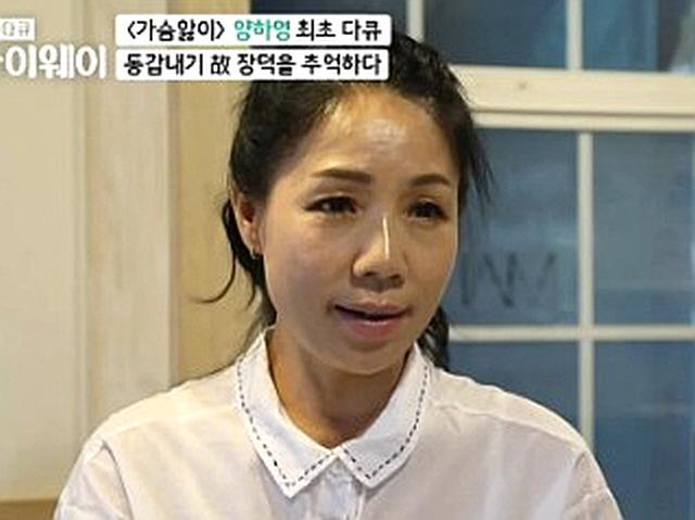 "미발표곡 음악집 만들 것"..'마이웨이' 양하영', <strong>남이섬</strong> 찾아 故장덕 추억