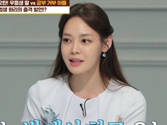 '공부가 머니' 안현모 "학창 시절, 집에서 공부한 적 거의 없어" [텔리뷰]