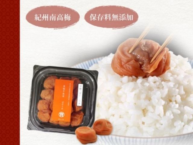 일본은 <strong>나트륨</strong> 다이어트중