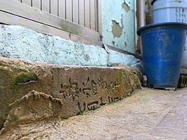 '동네 계단에 새겨진 글씨' 보고 <strong>일본인</strong> <strong>관광객</strong>이 소리친 한 마디