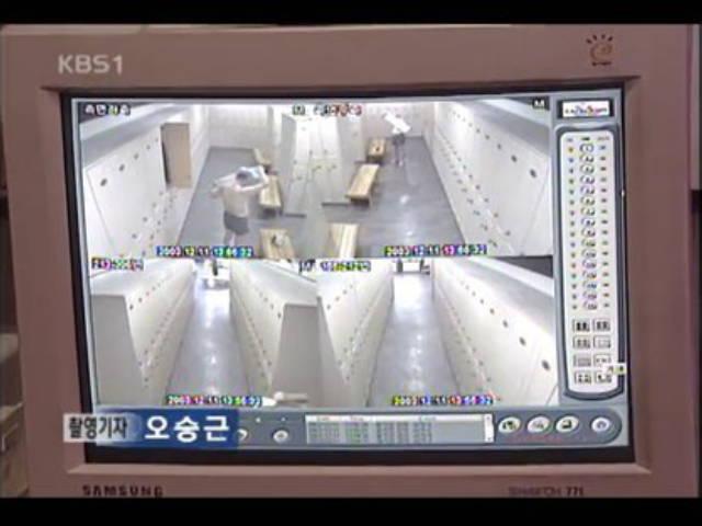 "여대 단톡방서 남탕 CCTV 공유"…알고보니 17년전 뉴스 화면