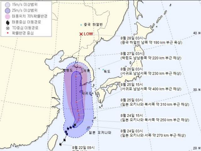 초강력 <strong>태풍</strong> '<strong>바비</strong>' , 25~27일 전국 직접 영향권…강풍·폭우 대비해야