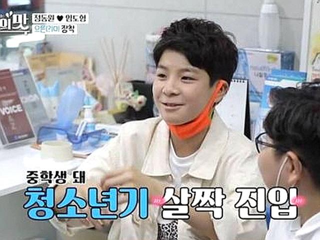 '아내의 맛' 정동원, 2차 성징 여부까지 <strong>방송</strong>에..."미성년자 성희롱" 비판 쇄도