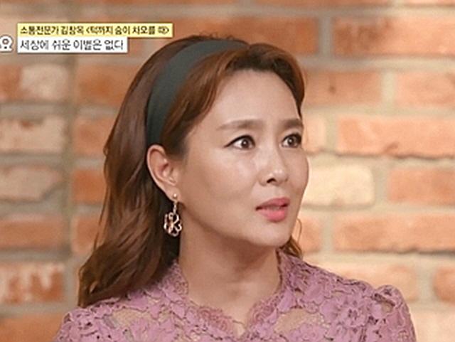 김원희 "암 걸린 반려견과 유모차 산책했더니 '애는 안 낳냐'고…" 눈물