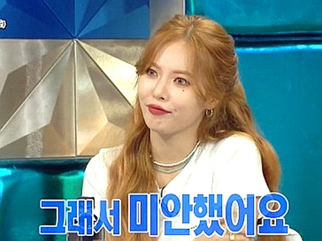 '라스' 현아, 우울증·공황장애·<strong>미주</strong>신경성 실신 고백 이유는?