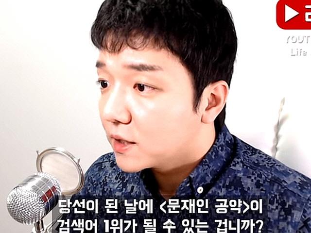 극우·여성비하 논란 있던 '리섭TV' 심리섭…"7000원에 여자 성매매 가능성"