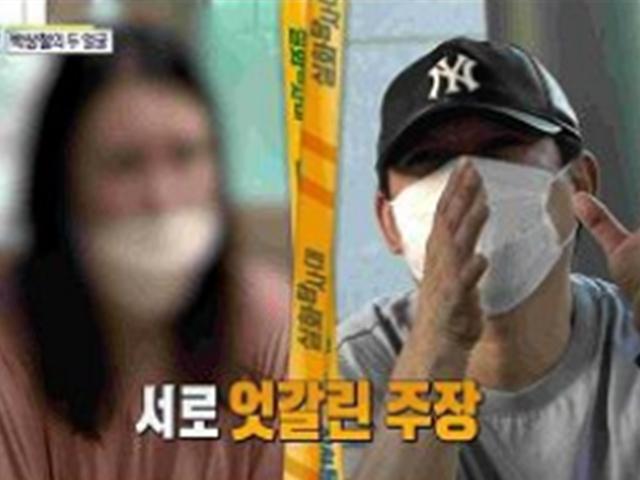 박상철 만난 '실화탐사대'…진실공방 재점화