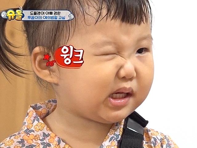 '슈돌' 21개월 하영이, 승재·<strong>하오</strong> 잇는 언어천재…비결은 '도머치토커'