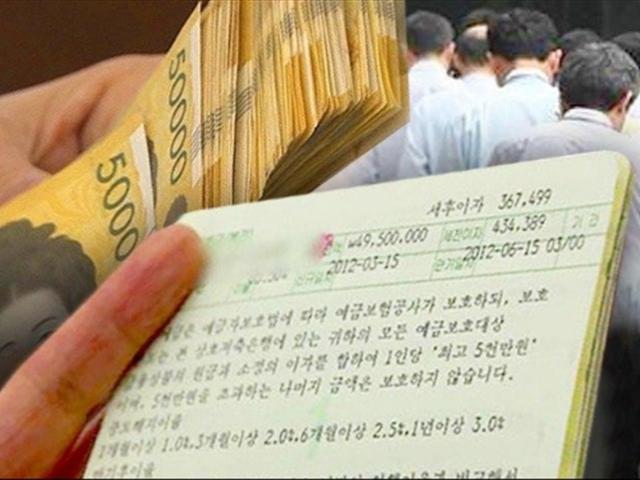 "만족하고 계시나요?" 올해 직장인들의 평균 연봉은 얼마나 될까 봤더니