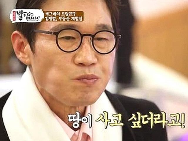 개그맨 <strong>김정렬</strong>, 시민 신고로 음주운전 적발 '면허취소 수준+벌써 2번째'