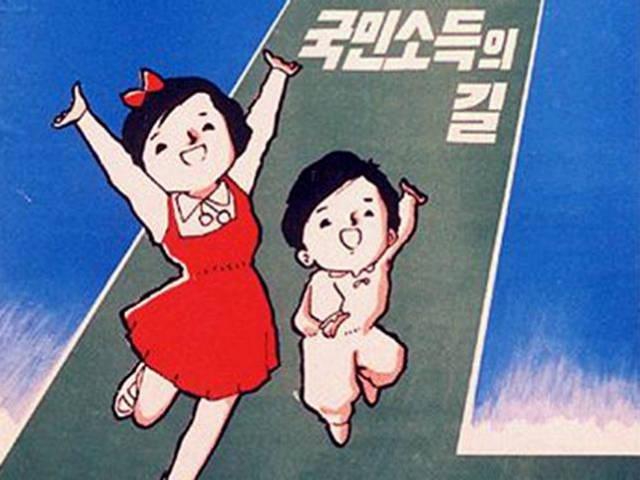전축은? <strong>인터넷</strong>은? 반려동물은? 인구조사 60년에 담긴 시대상