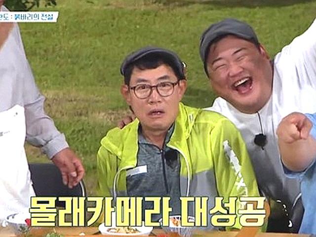 '<strong>도시어부2</strong>' 이경규, 눈물의 황금배지 수여식 "1년 넘게 모은 건데"