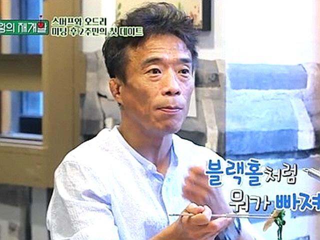 "<strong>블랙홀</strong>같은 매력"…심권호, 미모의 연상녀와 달달 데이트