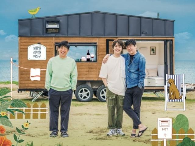 '<strong>바퀴 달린 집</strong>' PD "섭외 못해 아쉬운 방탄소년단, 시즌2서 함께 했으면"