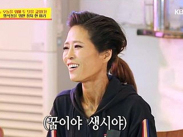 '당나귀 귀' 황석정, 대회 후 탄수화물 파티 "5kg 증가, <strong>과자</strong>만 40만원어치" [종합]