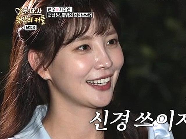 '우다사3' <strong>지주연</strong>, 현우에 담담한 이혼 고백…"아팠던 시절 있다"