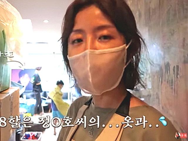 이하정, 으리으리한 아파트로 이사 “이 집의 8할은 ♥정준호 옷+물건들”