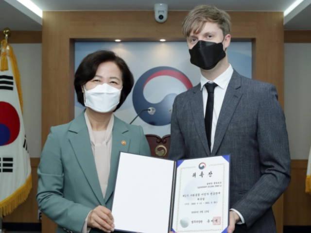 秋 딸 식당 단골이라 <strong>법무부</strong> 홍보대사? 줄리안 "어이없어"