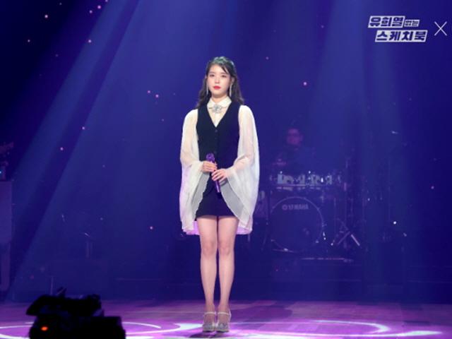[백블] 아이유가 쏘아올린 ‘8K’ 영상