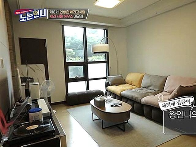 박세리, '럭셔리' 서울 집 최초 공개…"남편 빼고 다 있어"