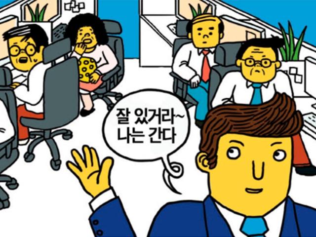 LG화학 직원들도 <strong>물적분할</strong>에 허탈 “자식 다 키워놓으니 집나간 꼴”