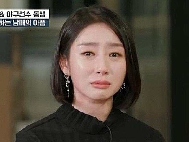 '<strong>미쓰</strong><strong>백</strong>' 가영, 남동생은 야구선수 김성표…"부끄러운 누나인 것 같아" 눈물