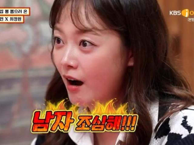 '무엇이든 물어보살' 전소민X<strong>최정원</strong>, 영화 홍보부터 '연애 상담'까지