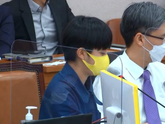 [영상] "어이" 국정감사 중 류호정 의원을 이렇게 부른 사람