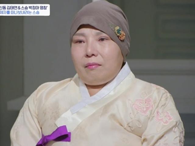 '암 투병' <strong>박정아</strong> 명창, 제자 김태연과 눈물의 마지막 수업(아이콘택트) [종합]