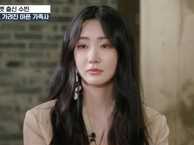 달샤벳 수빈 밝힌 #가정사 #<strong>악성루머</strong>…백지영 '오열'·송은이 '분노'
