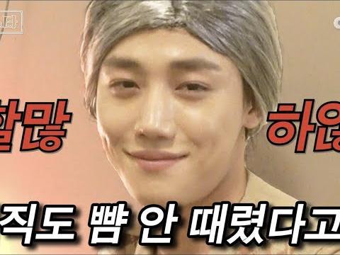 <strong>욕쟁이 할머니</strong> 상담소 재오픈♥︎ 아니 그래서 아직도 뺨을 안 때렸어? | 장스타 EP.12-1