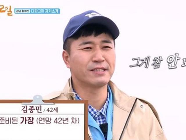 "구취로 키스 거부" <strong>김종민</strong>, 양치질 집착하게된 이유 (ft.연망)