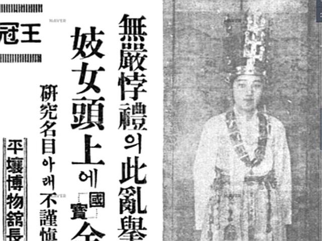 평양기생은 왜 신라금관을 썼을까…1935년 '금관기생' 사건의 전모 [이기환의 Hi-story]