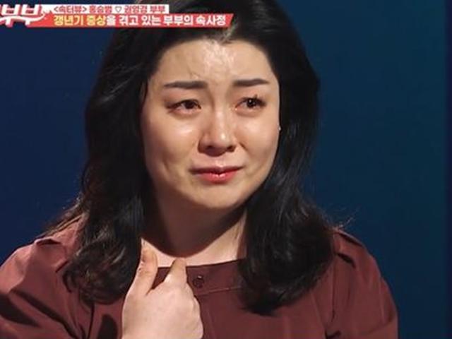 "울면서 <strong>부부</strong>관계 구걸, 거절 당했다" 권영경♥홍승범, 21년차 <strong>부부</strong>의 속사정