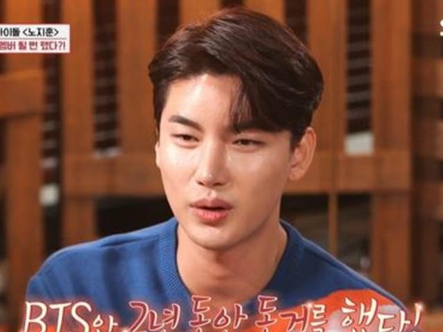 'BTS 무산' <strong>노지훈</strong>, 방탄소년단과 데뷔前 합숙시절 사진 깜짝 공개