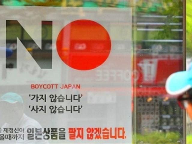 <strong>일본</strong> <strong>무역</strong>보복 당했던 국내 대기업들, 지금 이렇게 되었다는데...