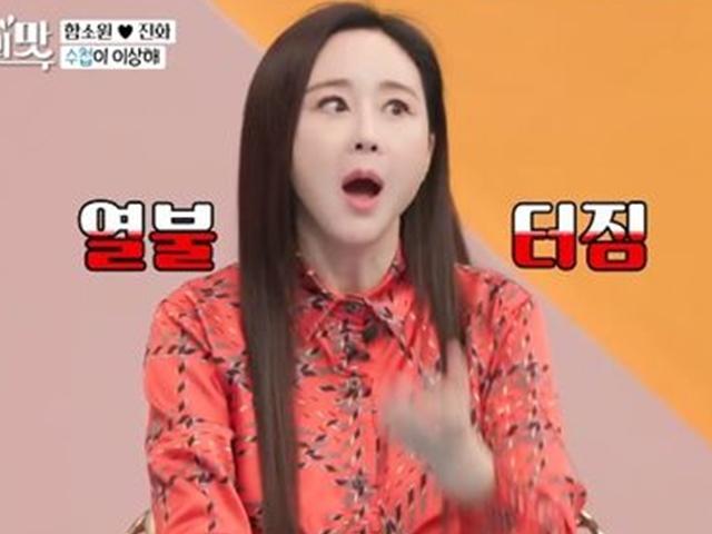 '아내의맛' <strong>함소원</strong>♥<strong>진화</strong> <strong>부부</strong> 아픈 아이 둔 초보부모 욕받이 만든 편집