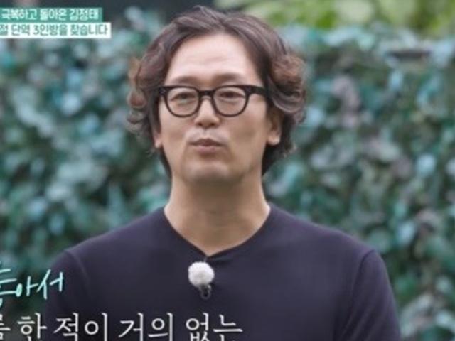 김정태 "간경화·간암 투병, 만약 늦었다면..母도 같은 병으로 작고"