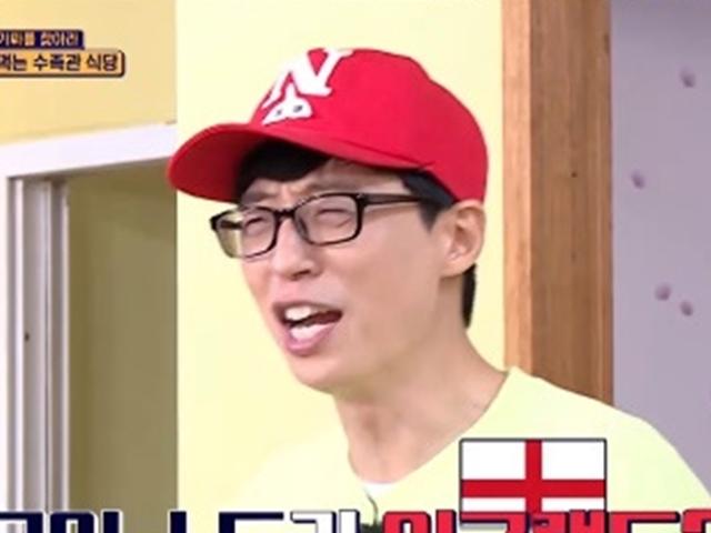 유재석, 영국 수도 틀린 <strong>미주</strong>에 "지금 아이돌 할 때 아니다. 공부하자" ('식스센스')